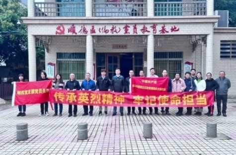 傳承英烈精神丨清明節三洲抗日烈士紀念碑祭掃活動